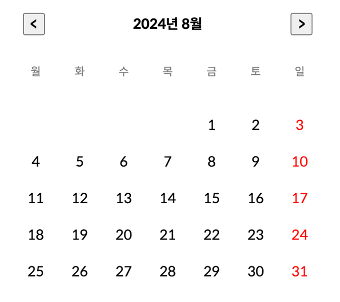 prev calendar